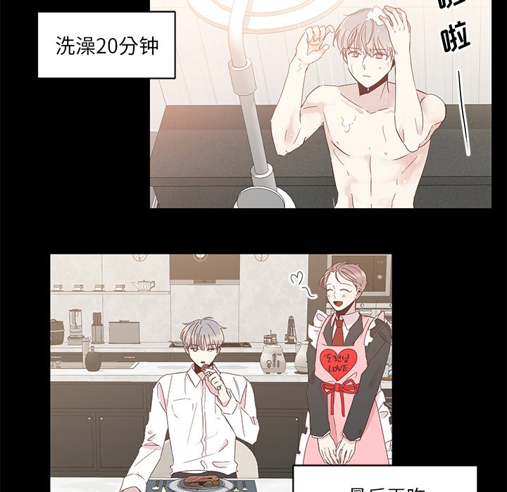 第6話 - 第5张