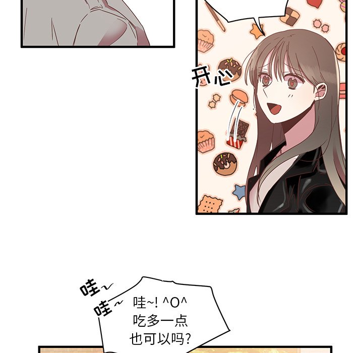 第6話 - 第50张