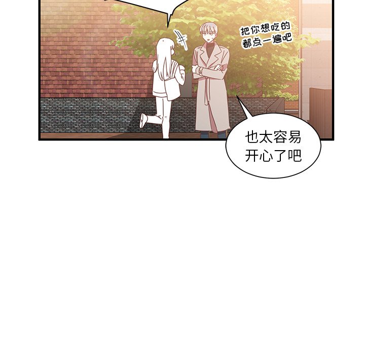 第6話 - 第51张