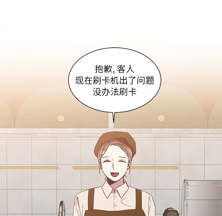 第6話 - 第52张