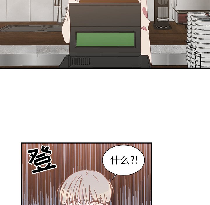 第6話 - 第53张