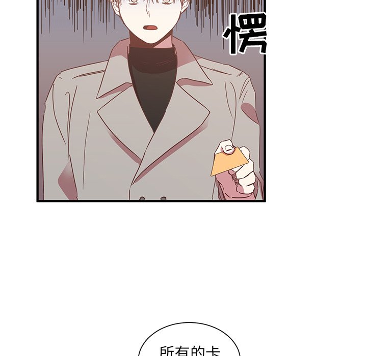 第6話 - 第54张