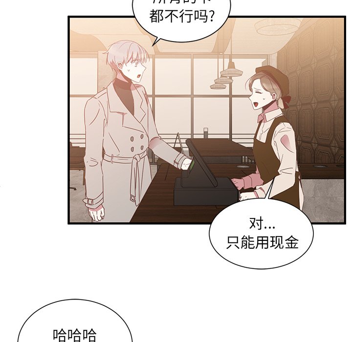 第6話 - 第55张