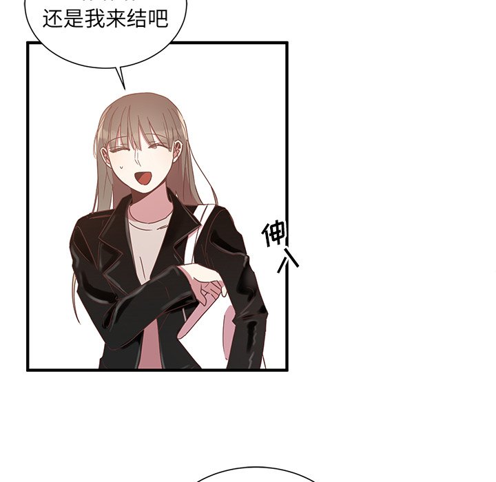 第6話 - 第56张