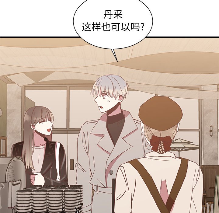 第6話 - 第57张