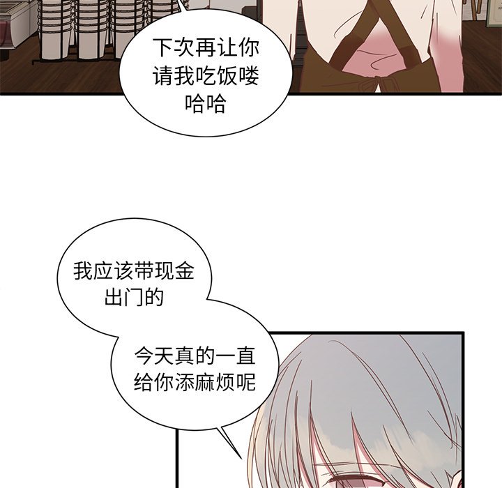 第6話 - 第58张