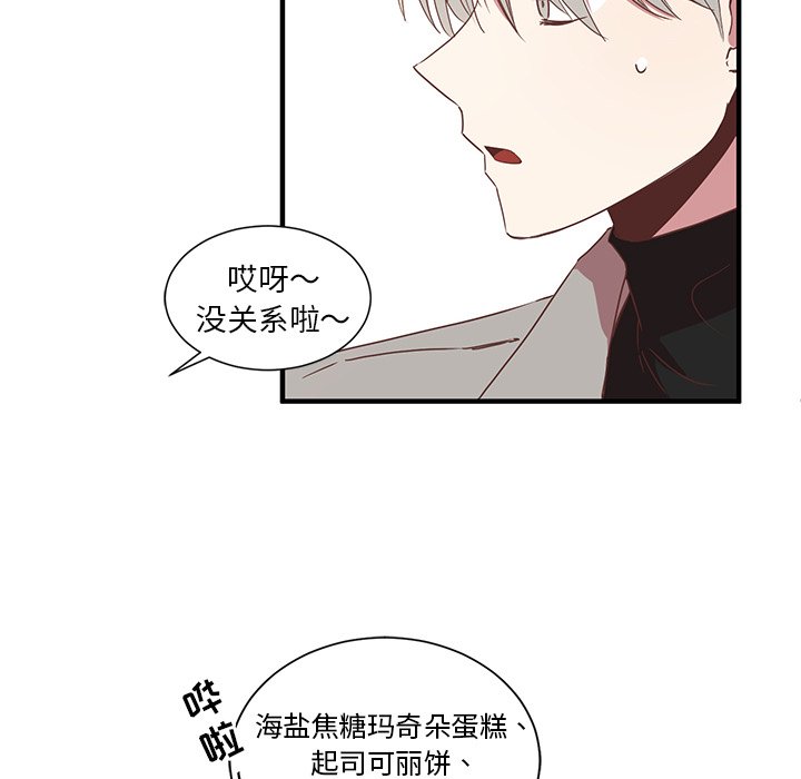 第6話 - 第59张