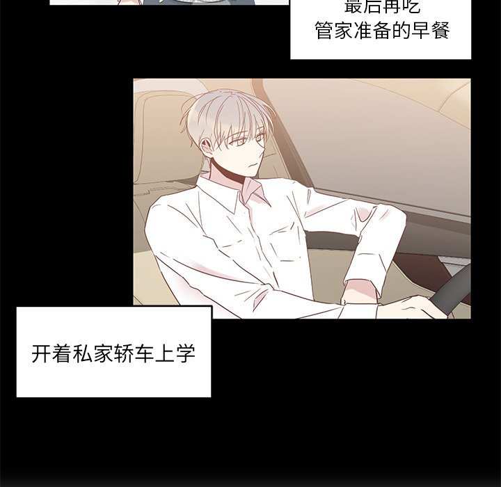 第6話 - 第6张