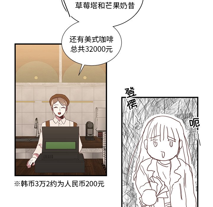 第6話 - 第60张