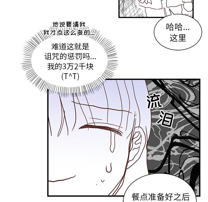 第6話 - 第61张