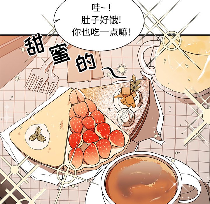 第6話 - 第63张