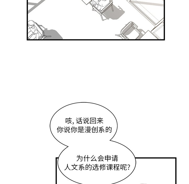 第6話 - 第68张
