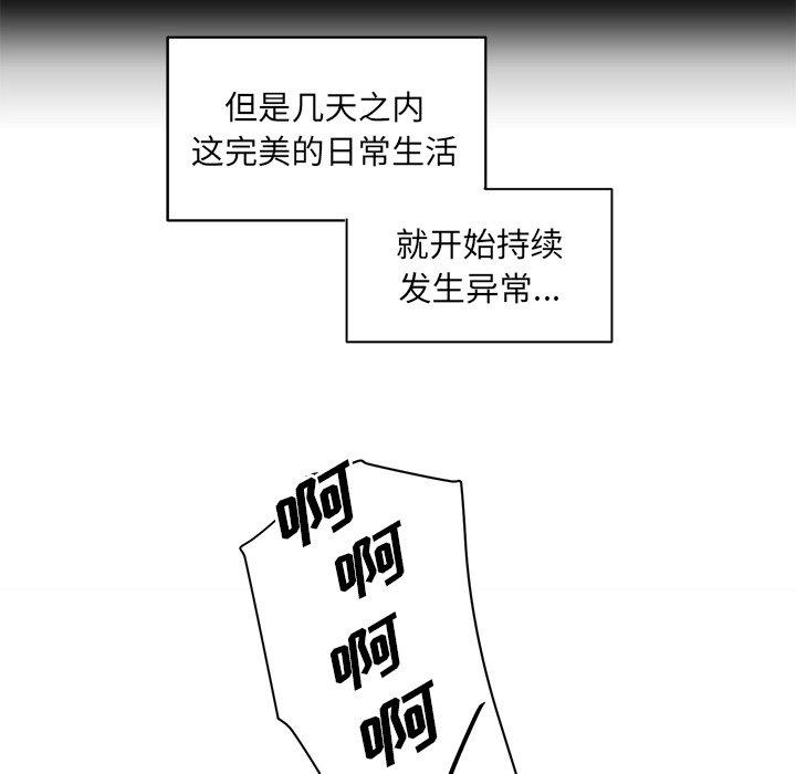 第6話 - 第7张