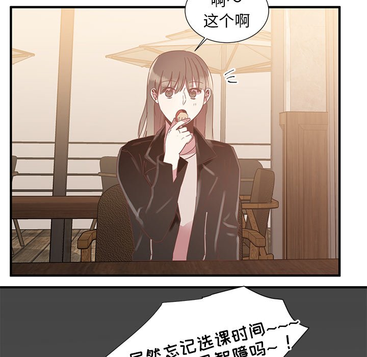 第6話 - 第70张