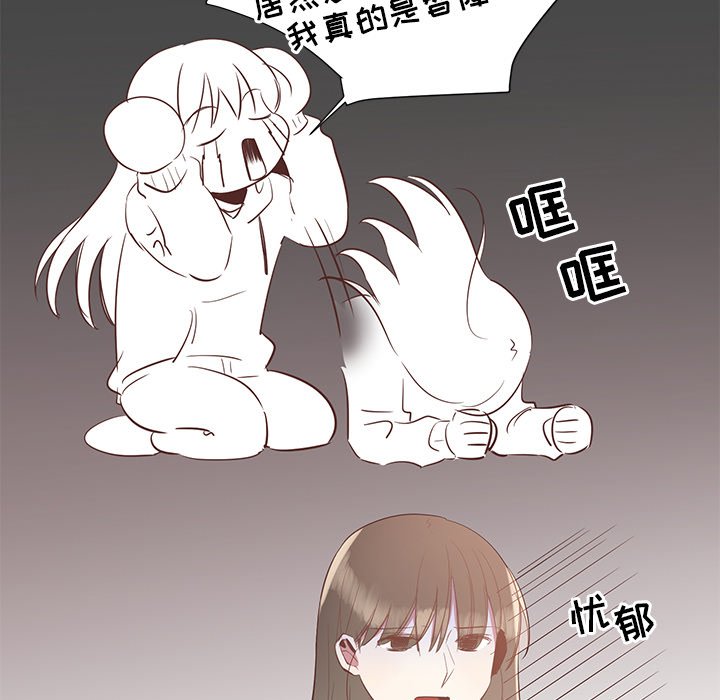 第6話 - 第71张