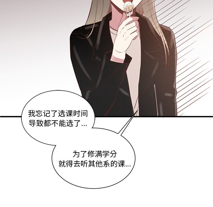 第6話 - 第72张