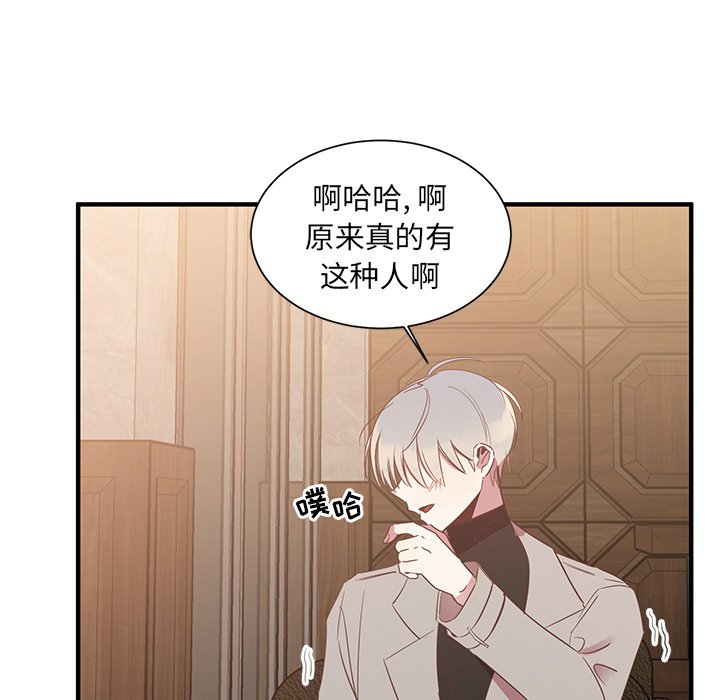 第6話 - 第73张