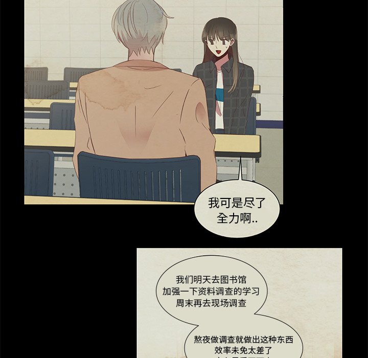 第6話 - 第75张