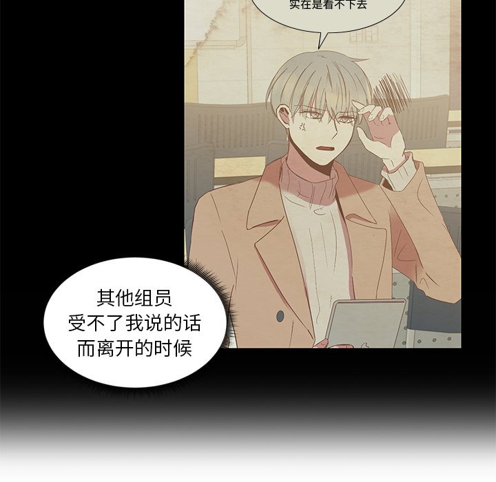 第6話 - 第76张