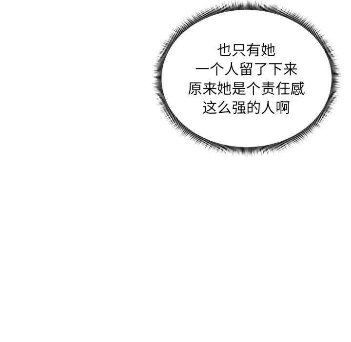 第6話 - 第78张