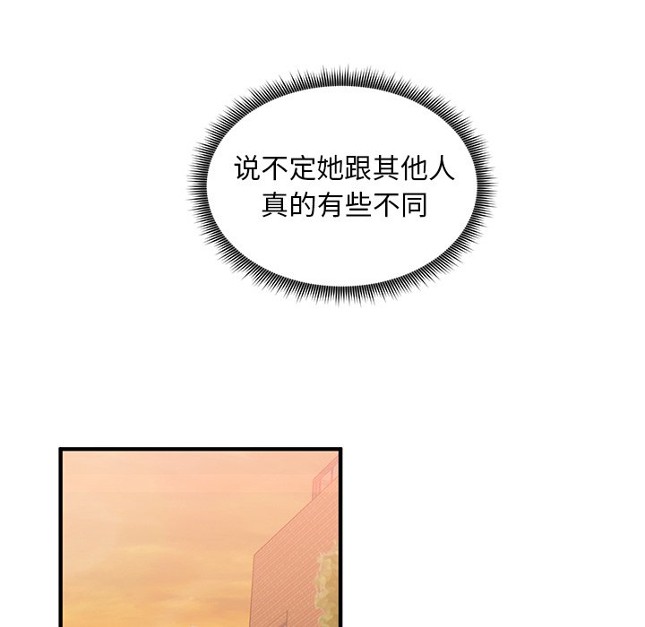 第6話 - 第79张