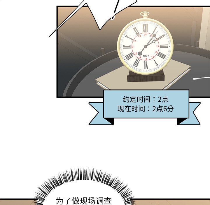 第6話 - 第8张