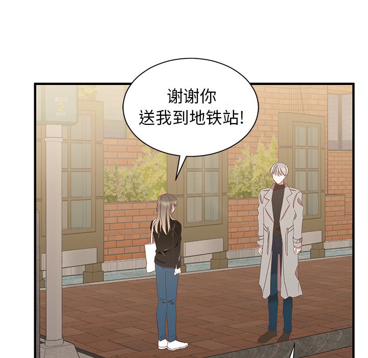 第6話 - 第81张