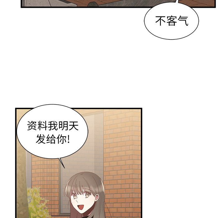 第6話 - 第82张