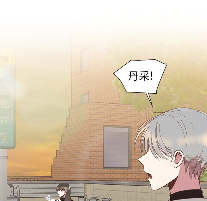 第6話 - 第88张