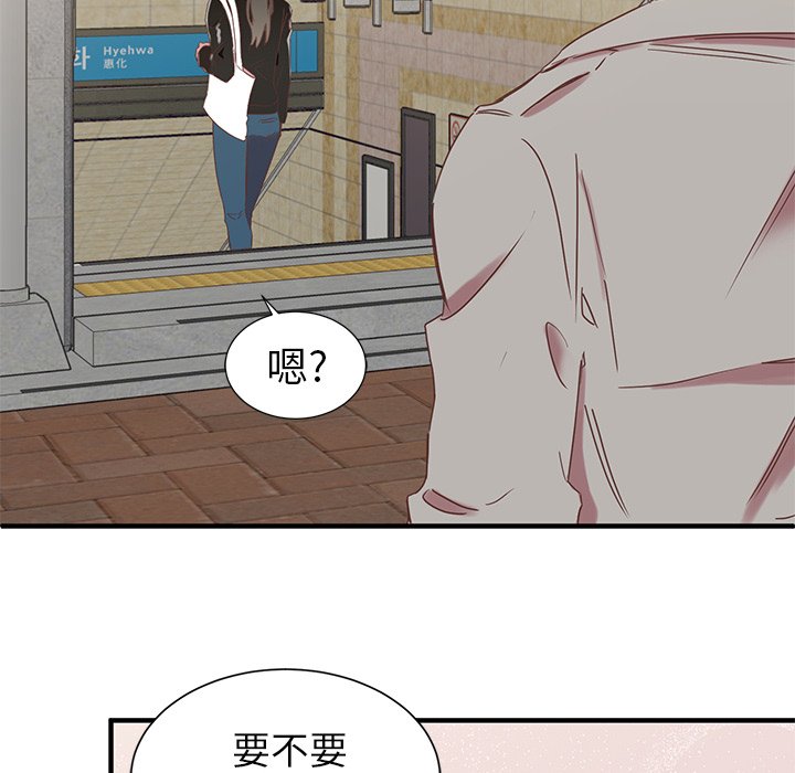 第6話 - 第89张