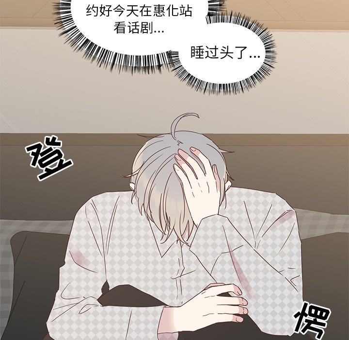 第6話 - 第9张
