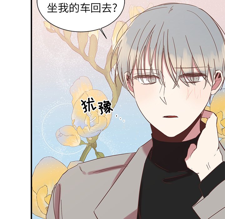 第6話 - 第90张