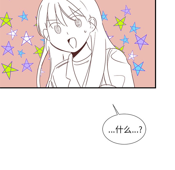 第6話 - 第92张