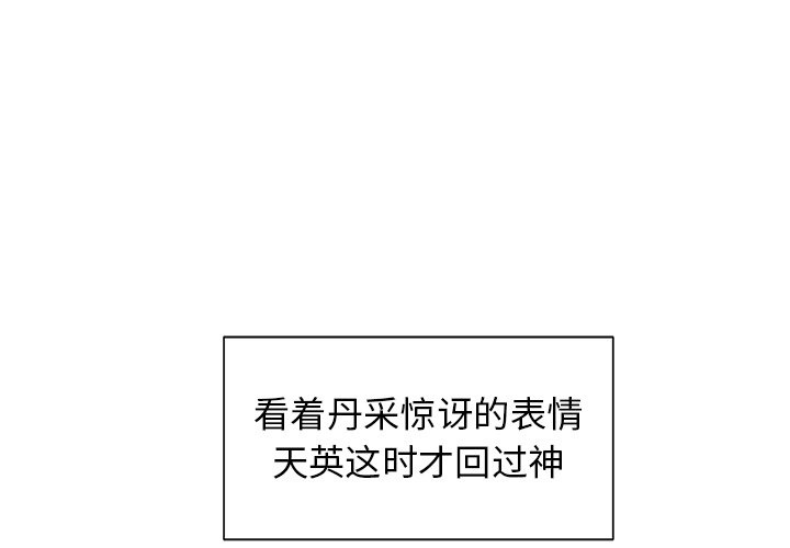 第7話 - 第0张