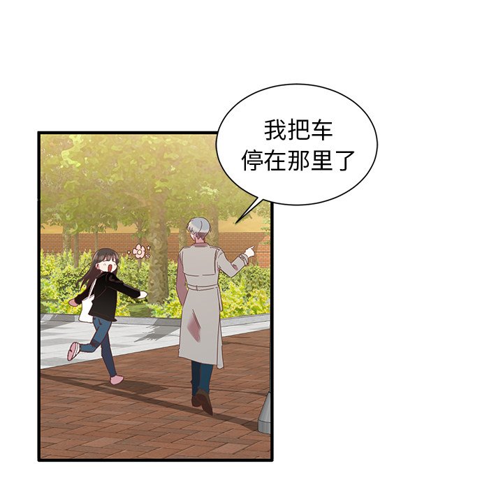 第7話 - 第10张