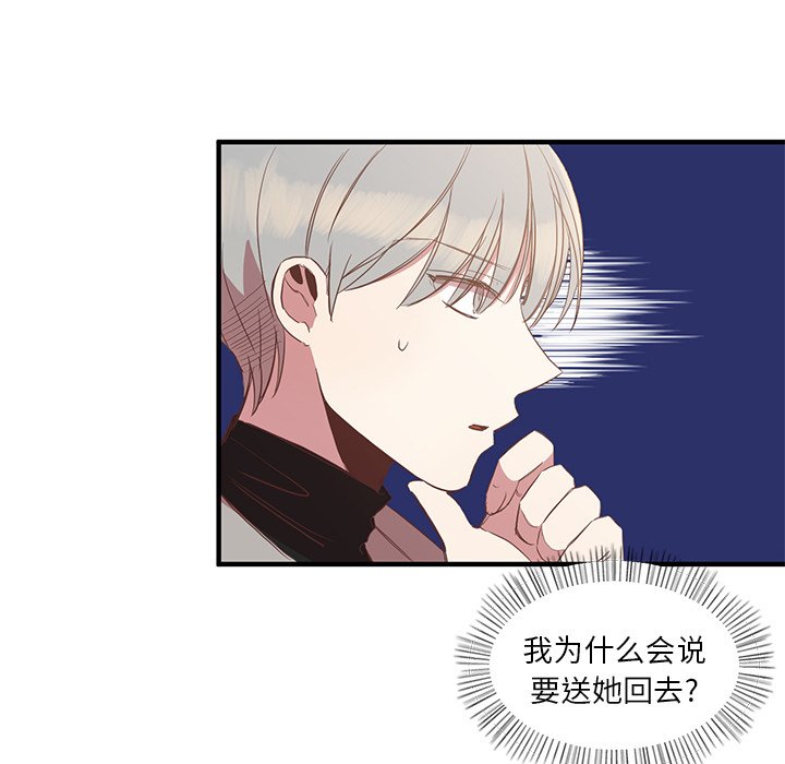 第7話 - 第11张