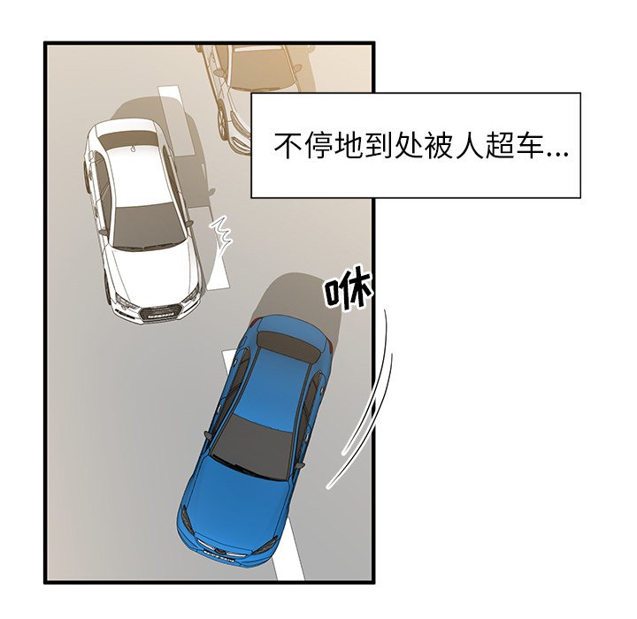 第7話 - 第13张