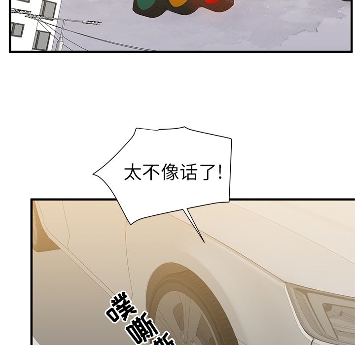 第7話 - 第15张