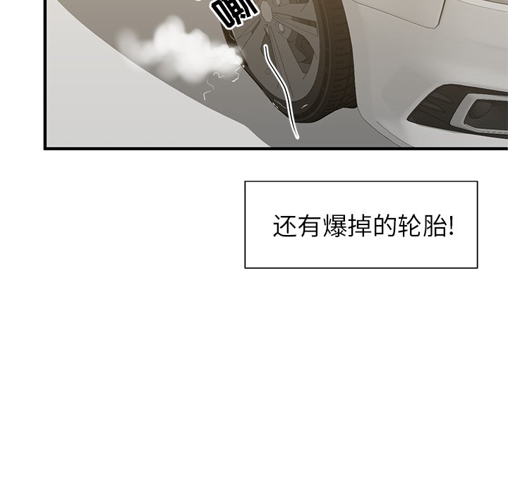 第7話 - 第16张