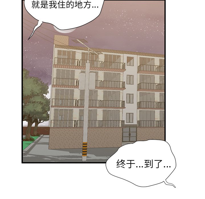 第7話 - 第18张