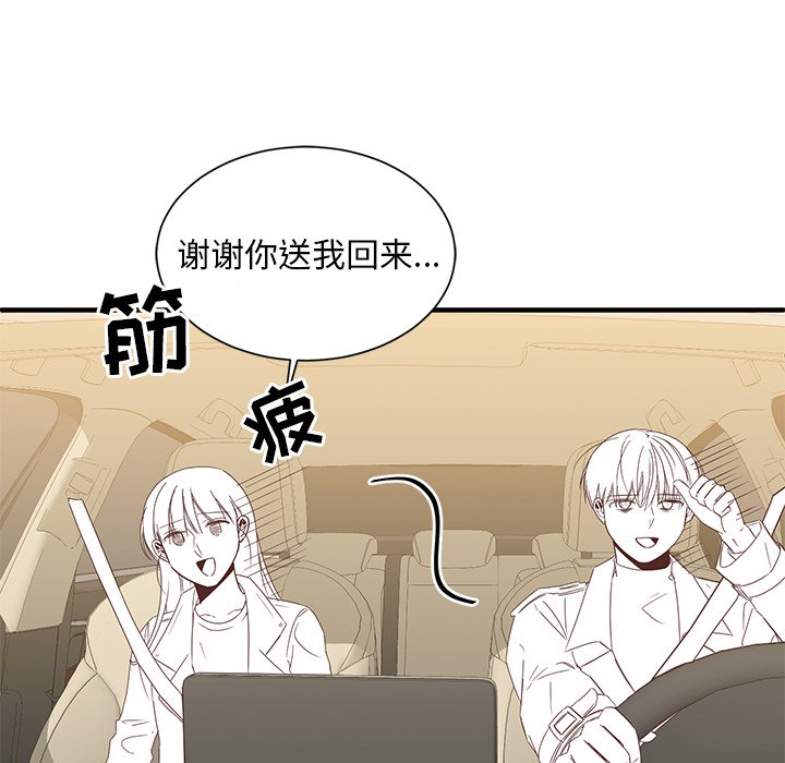 第7話 - 第19张