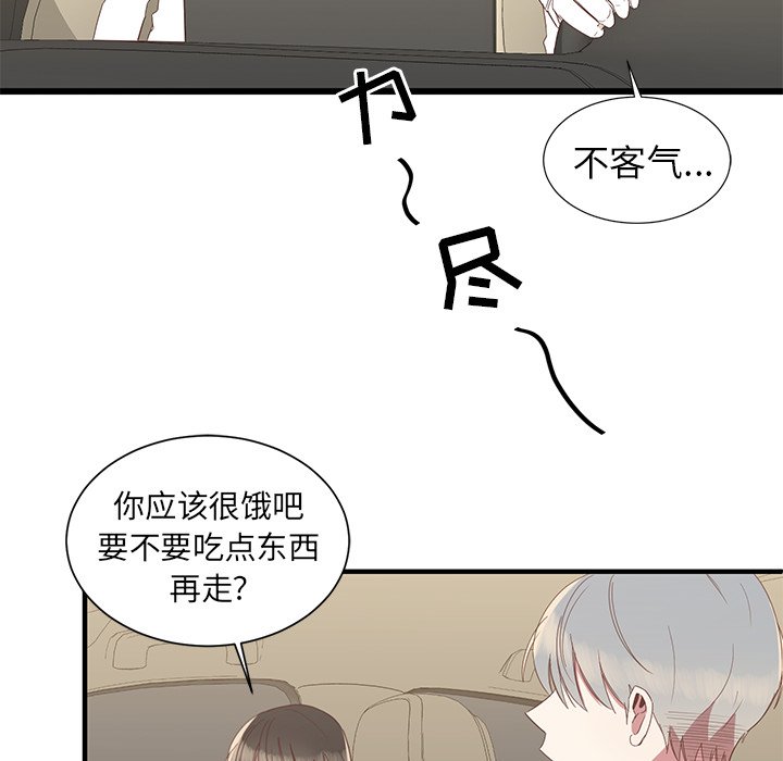 第7話 - 第20张