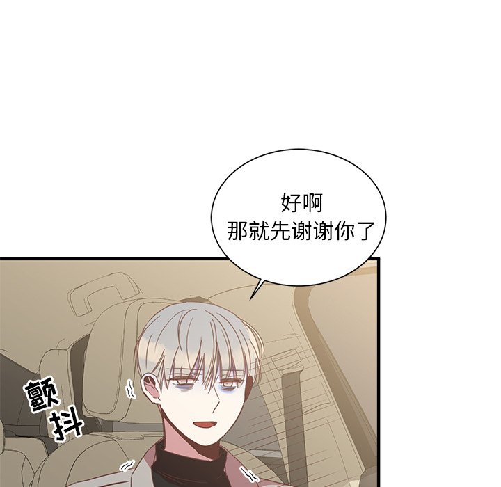第7話 - 第22张