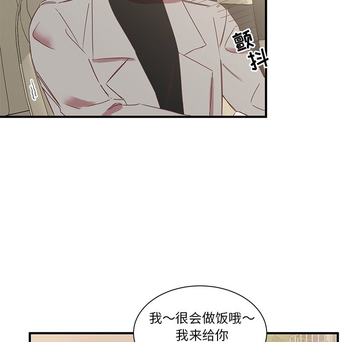 第7話 - 第23张