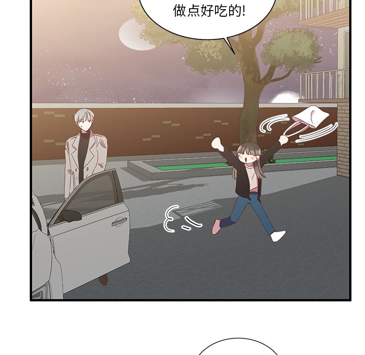 第7話 - 第24张