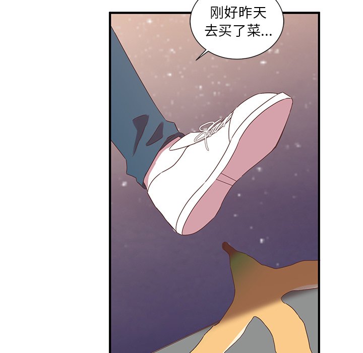 第7話 - 第25张