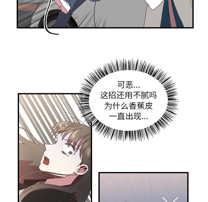 第7話 - 第27张