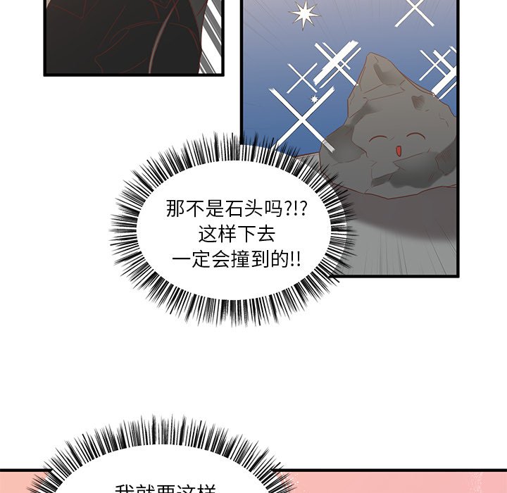 第7話 - 第28张