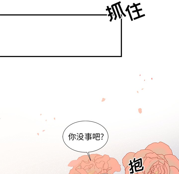第7話 - 第30张
