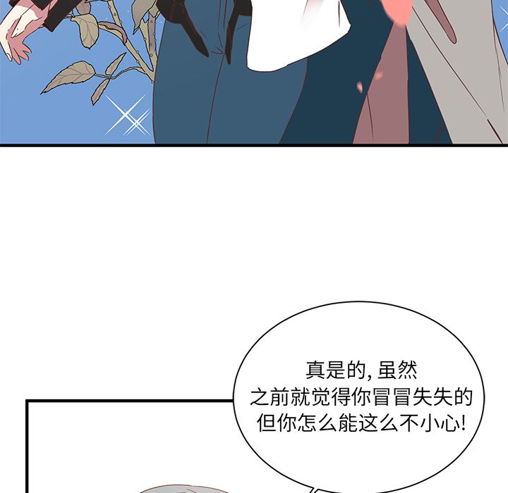 第7話 - 第32张